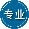 西工区专业道路救援