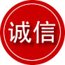 西工区诚信救援服务