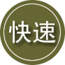 西工区24小时道路救援