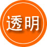 西工区救援费用合理