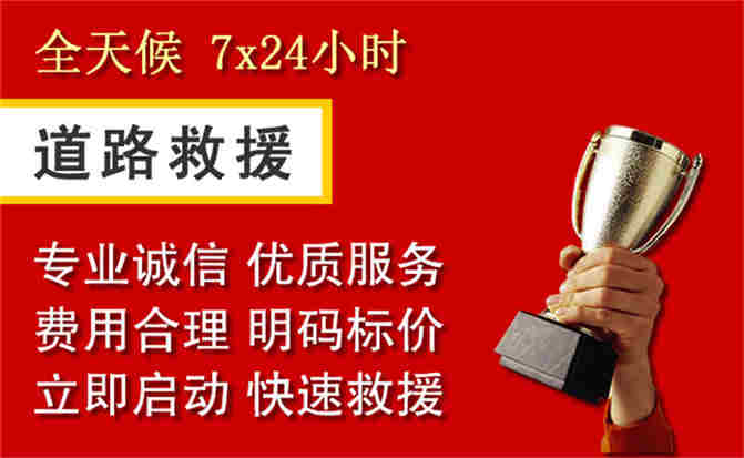 2026年秋季雨水偏多,西工区道路救援面临多重运营难题分析
