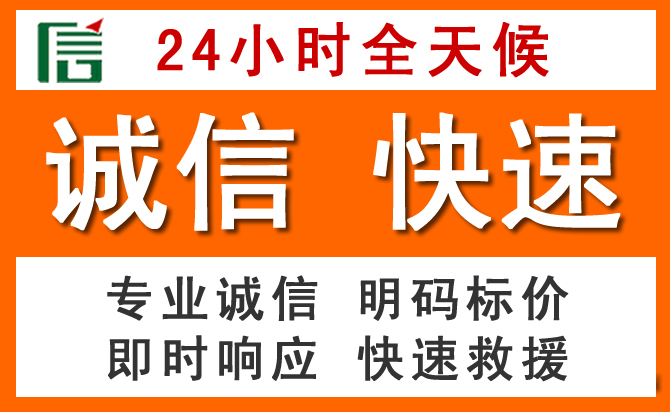 如何制定合理价格策略缓解西工区道路救援售后压力