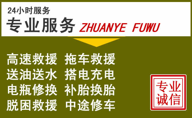 新能源汽车保有量攀升,西工区道路救援行业未来发展新趋势解析